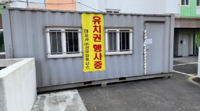 물건 사진 5