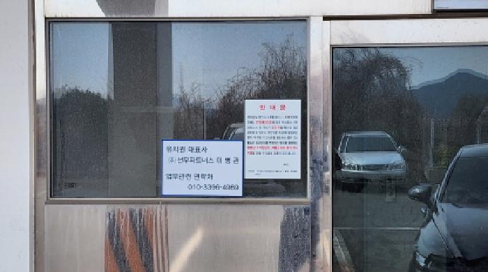 물건 사진 7