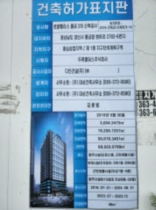 물건 사진 2