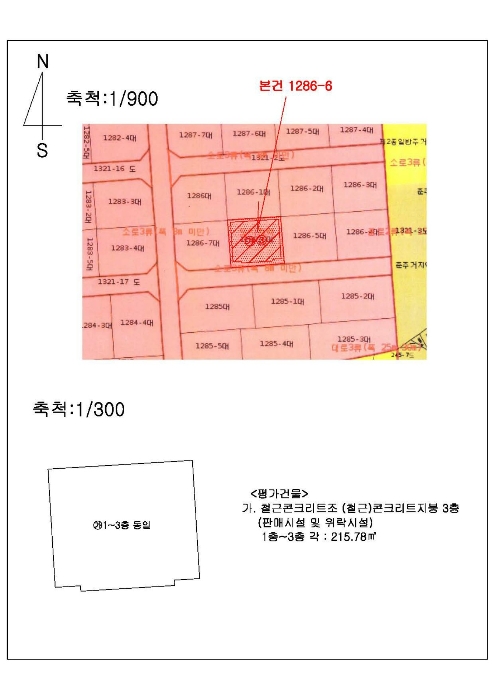 물건 사진 10