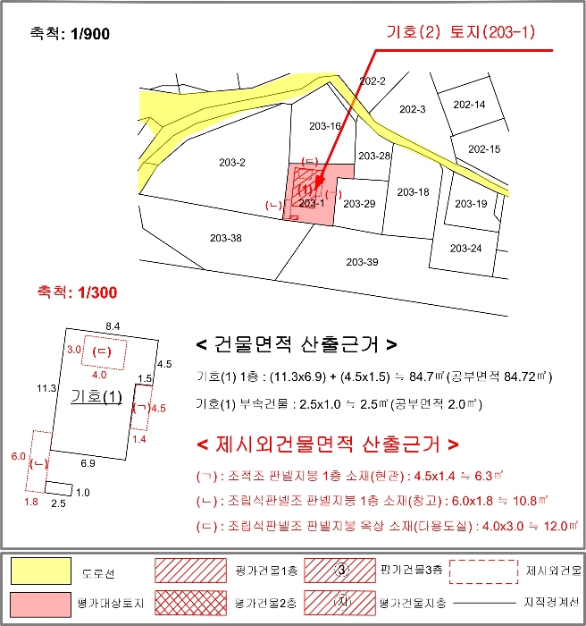 물건 사진 10