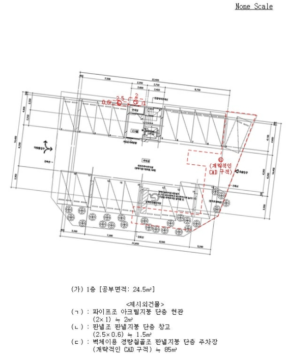 물건 사진 4