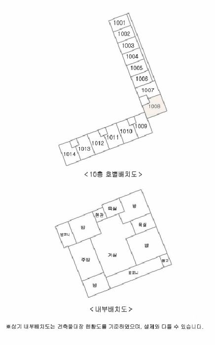 물건 사진 3
