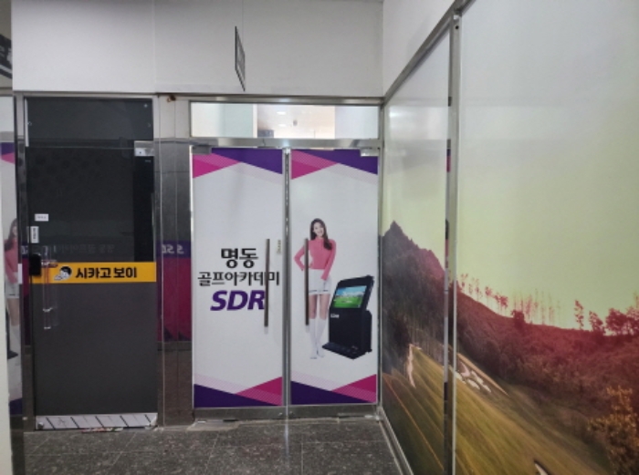 물건 사진 2