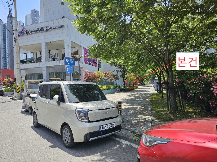 물건 사진 7
