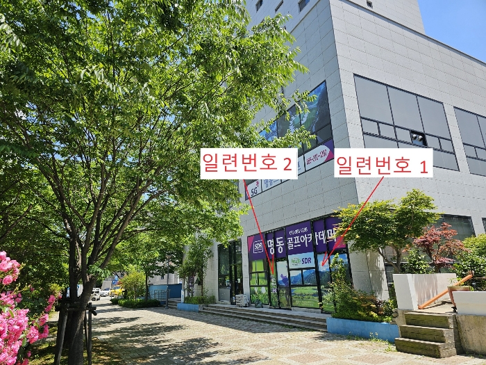 물건 사진 10