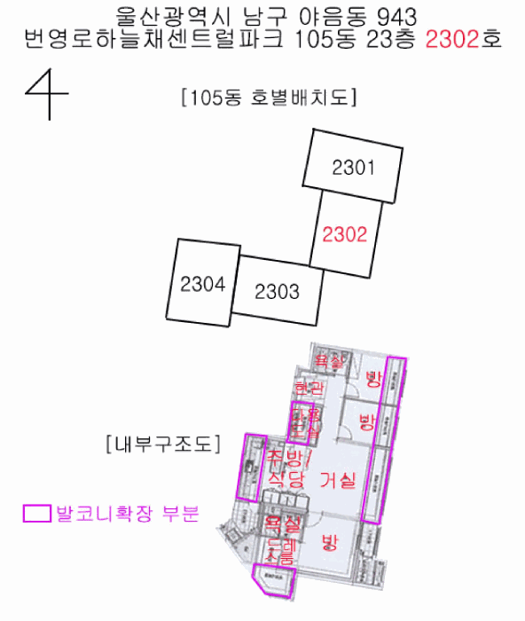물건 사진 5