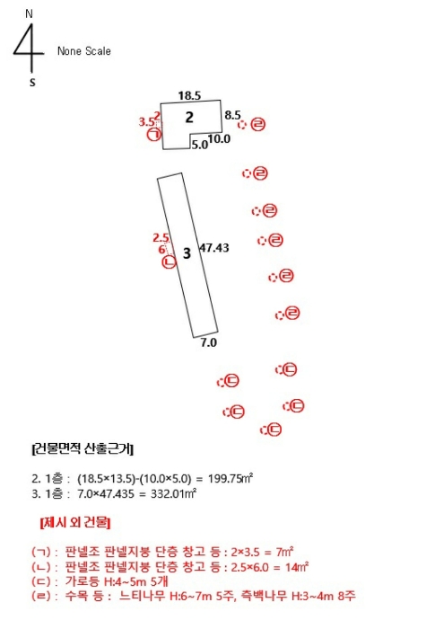 물건 사진 8