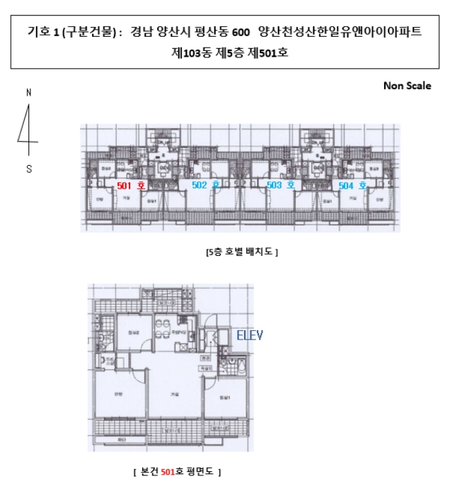 물건 사진 2