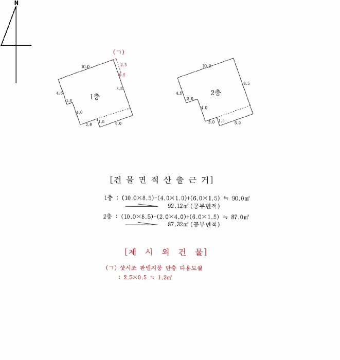 물건 사진 4