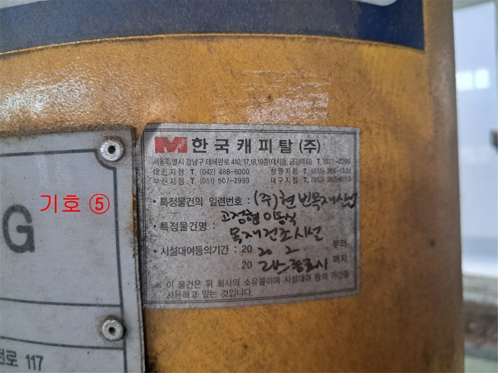물건 사진 36