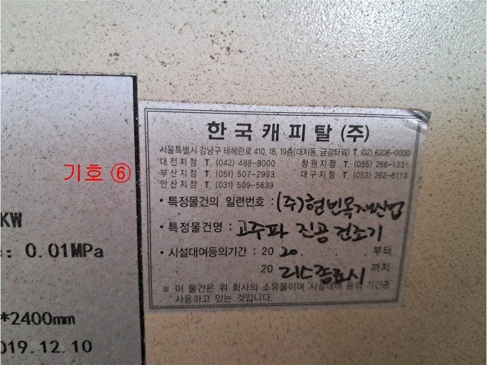 물건 사진 38
