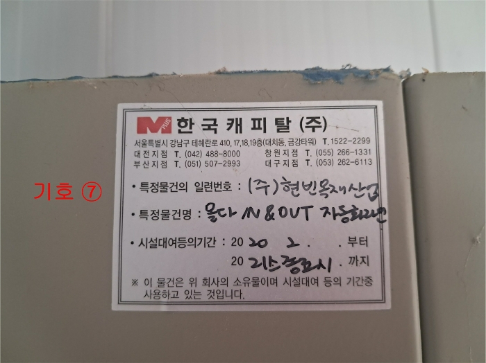 물건 사진 40