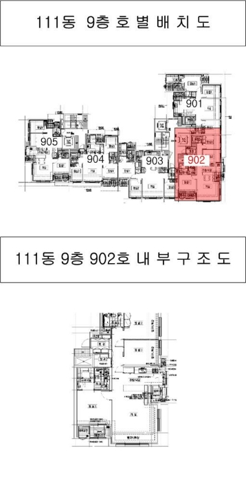 물건 사진 8