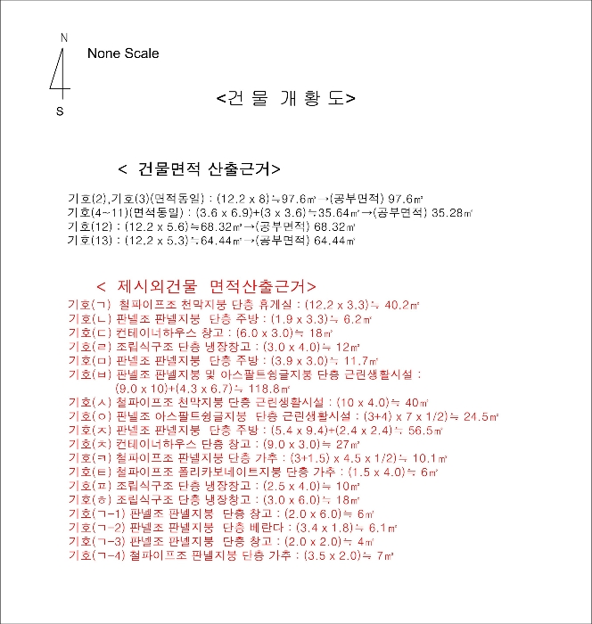 물건 사진 15