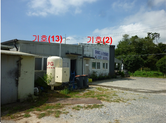물건 사진 20