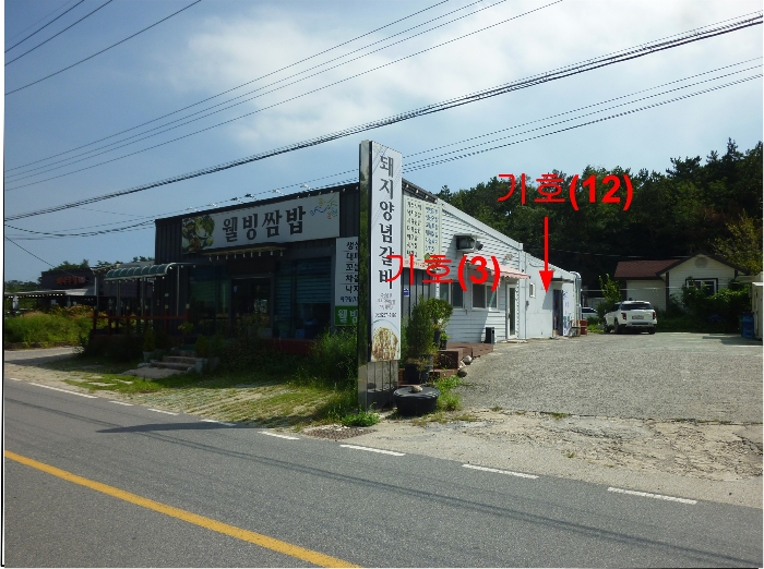 물건 사진 21