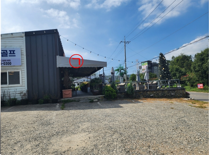 물건 사진 32