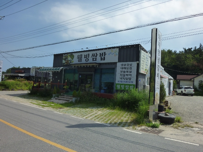 물건 사진 37
