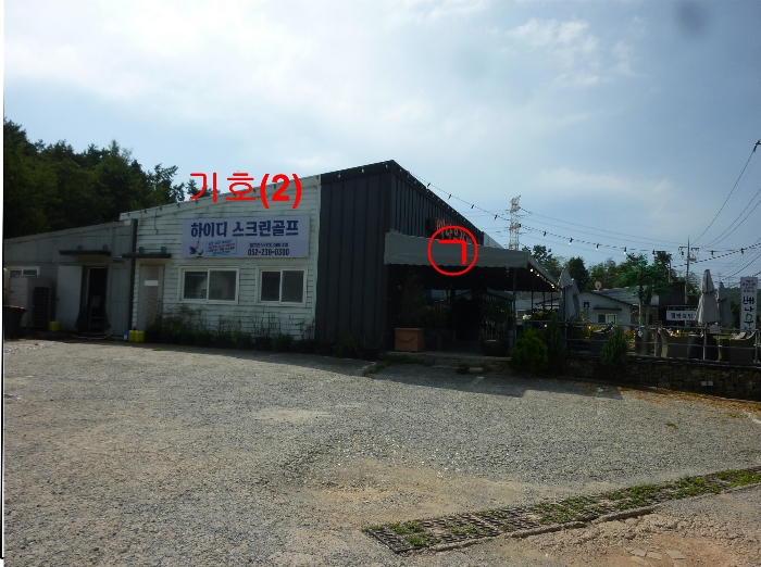 물건 사진 38