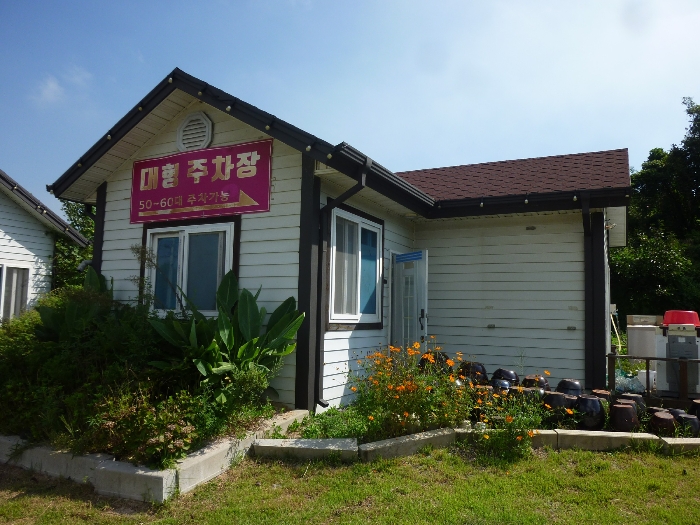 물건 사진 49