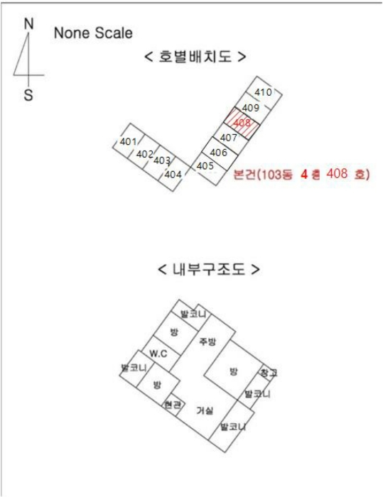 물건 사진 3