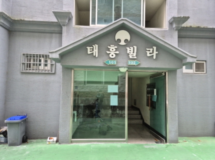 물건 사진 2