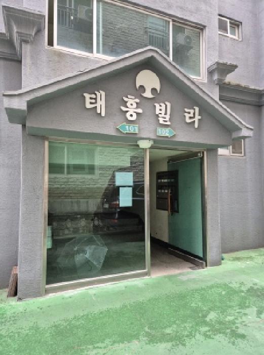 물건 사진 7
