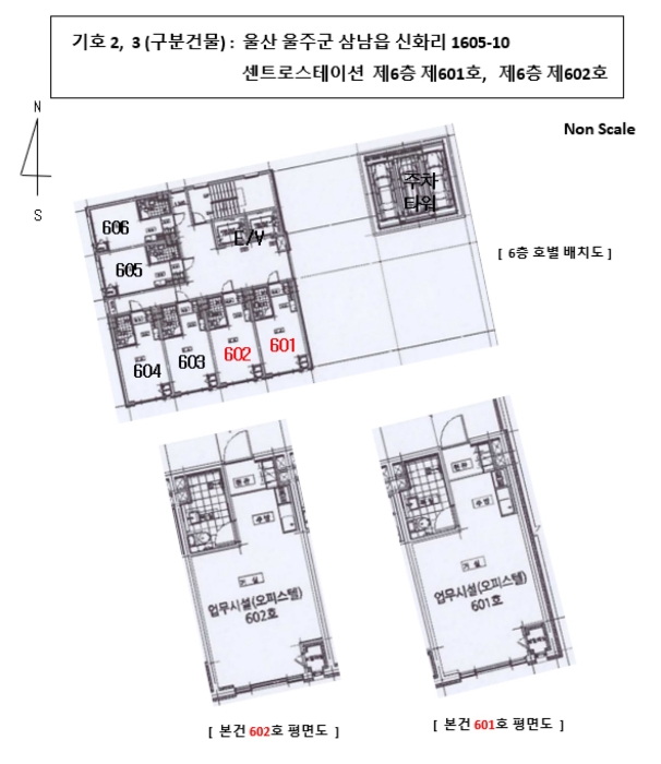물건 사진 6