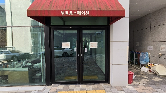 물건 사진 10