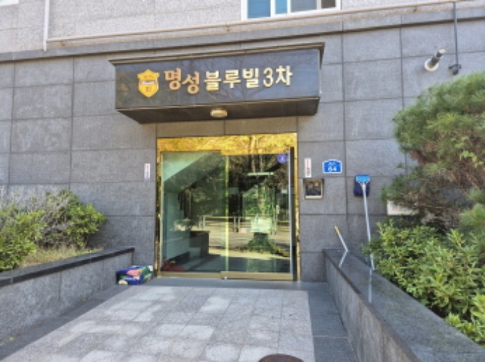 물건 사진 2