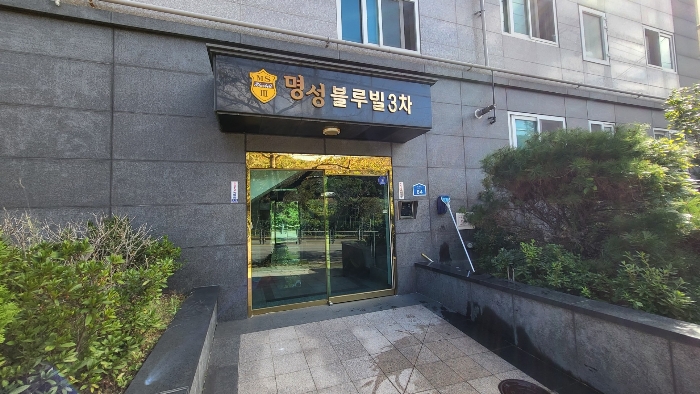 물건 사진 12