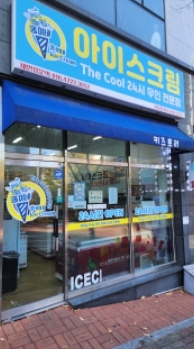 물건 사진 3