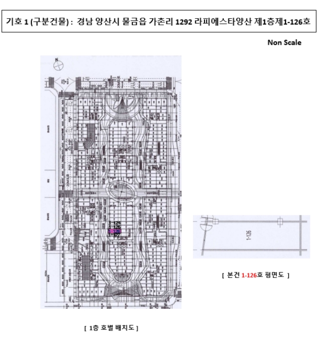 물건 사진 2