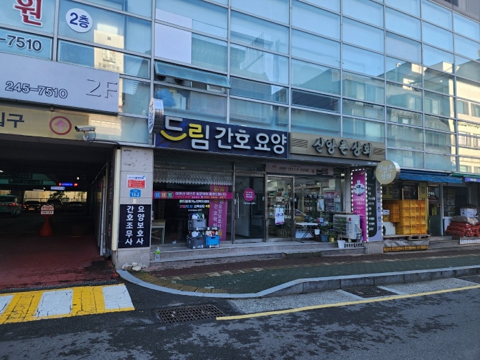 물건 사진 8