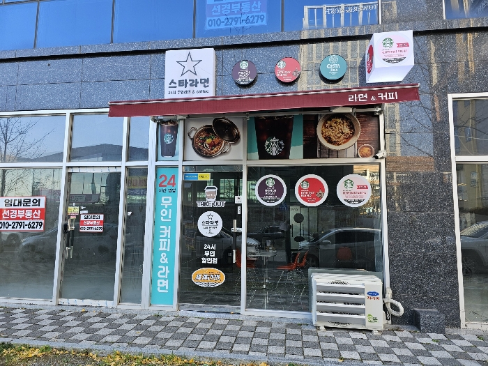 물건 사진 8