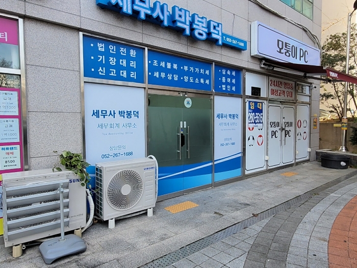 물건 사진 31