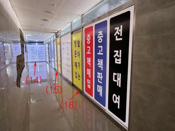 물건 사진 43