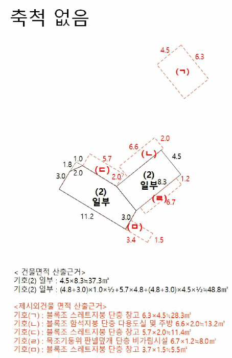물건 사진 24