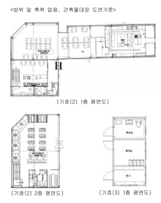 물건 사진 9
