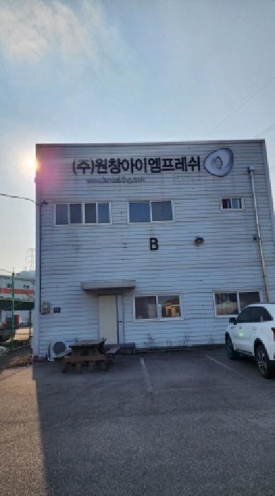 물건 사진 10