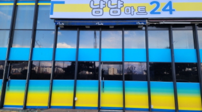 물건 사진 2
