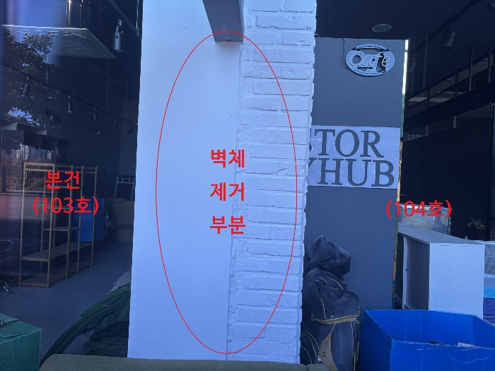 물건 사진 7