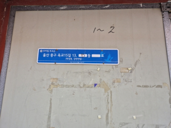 물건 사진 4