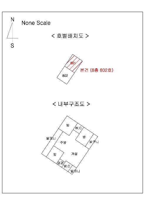 물건 사진 7