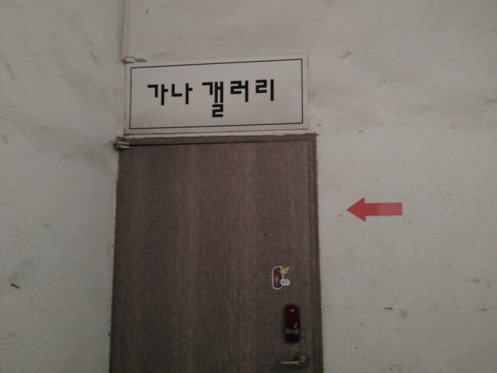 물건 사진 10