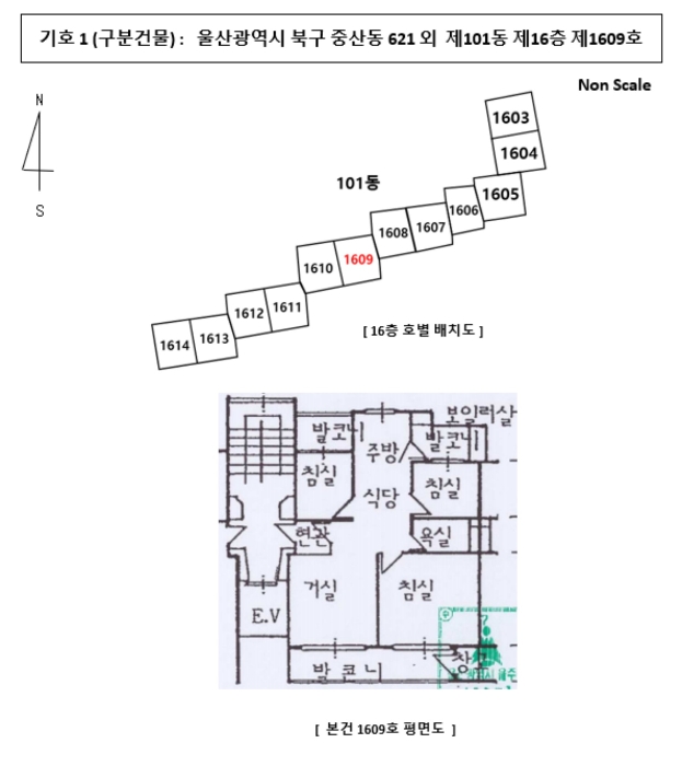 물건 사진 3