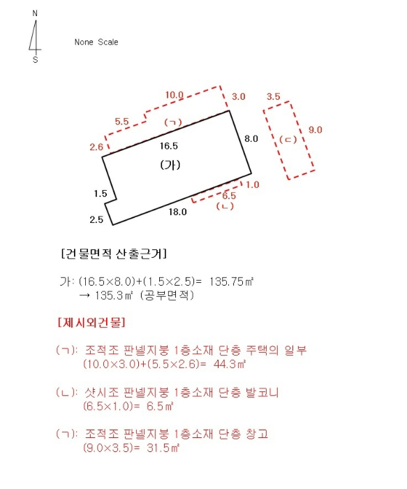 물건 사진 4