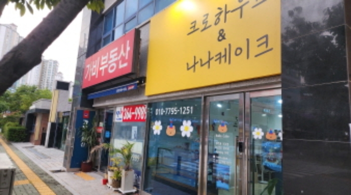 물건 사진 1