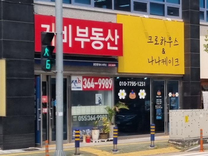 물건 사진 5